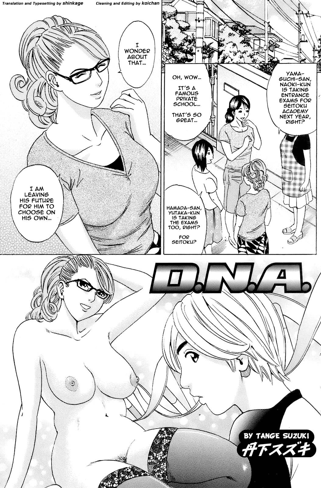 Tange Suzuki - D.N.A. by Tange Suzuki Hentai Comic
