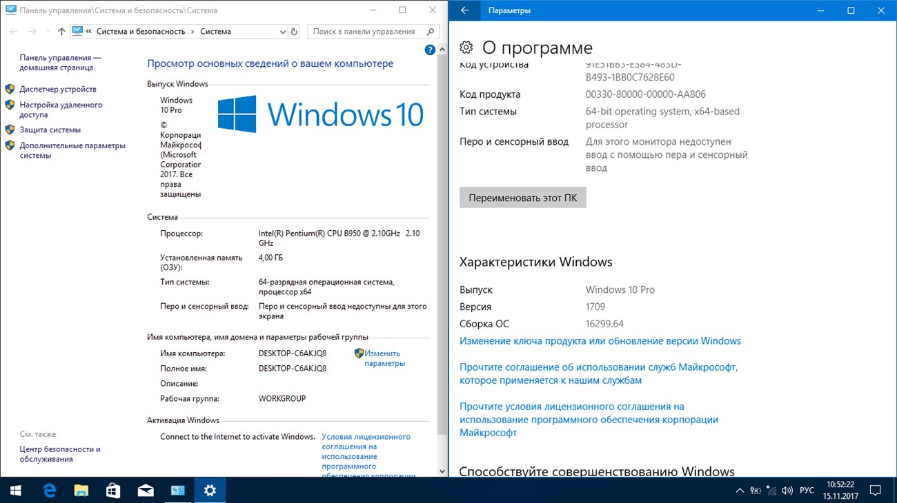 Windows 10 Home характеристики