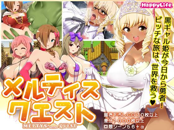 Happy Life - Meltys Quest Ver1.03c  (Uncen-English) Porn Game