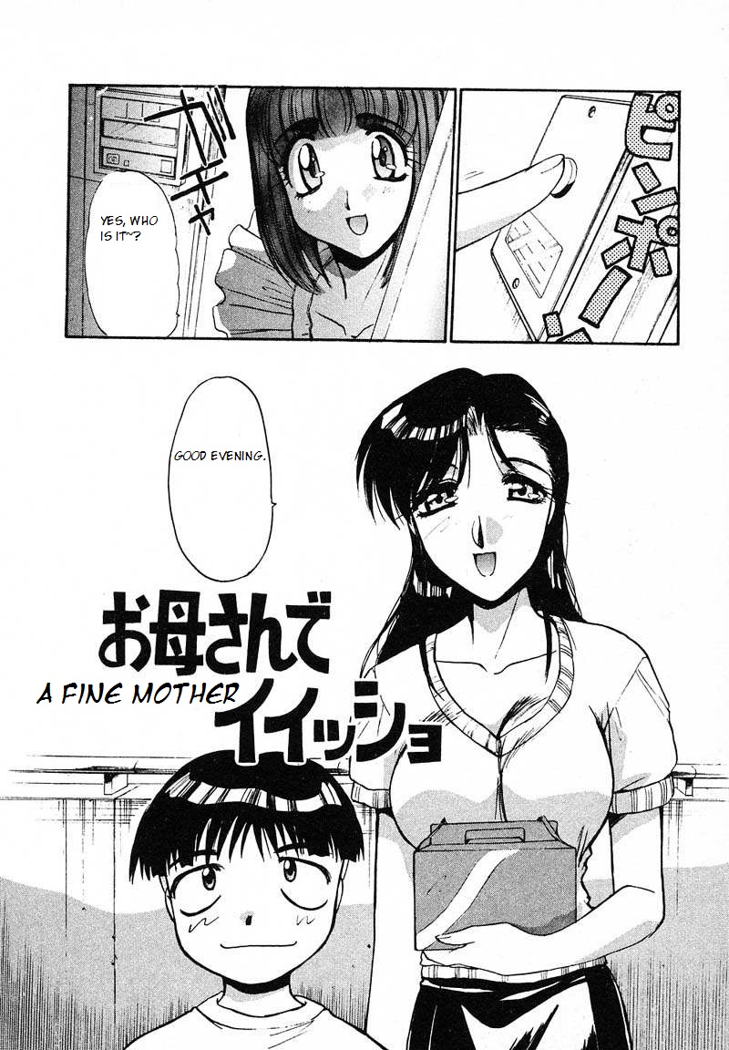[Itaba Hiroshi] A Fine Mother Hentai Comics