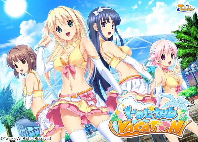 Twinkle - Tropical VACATION (jap) Porn Game