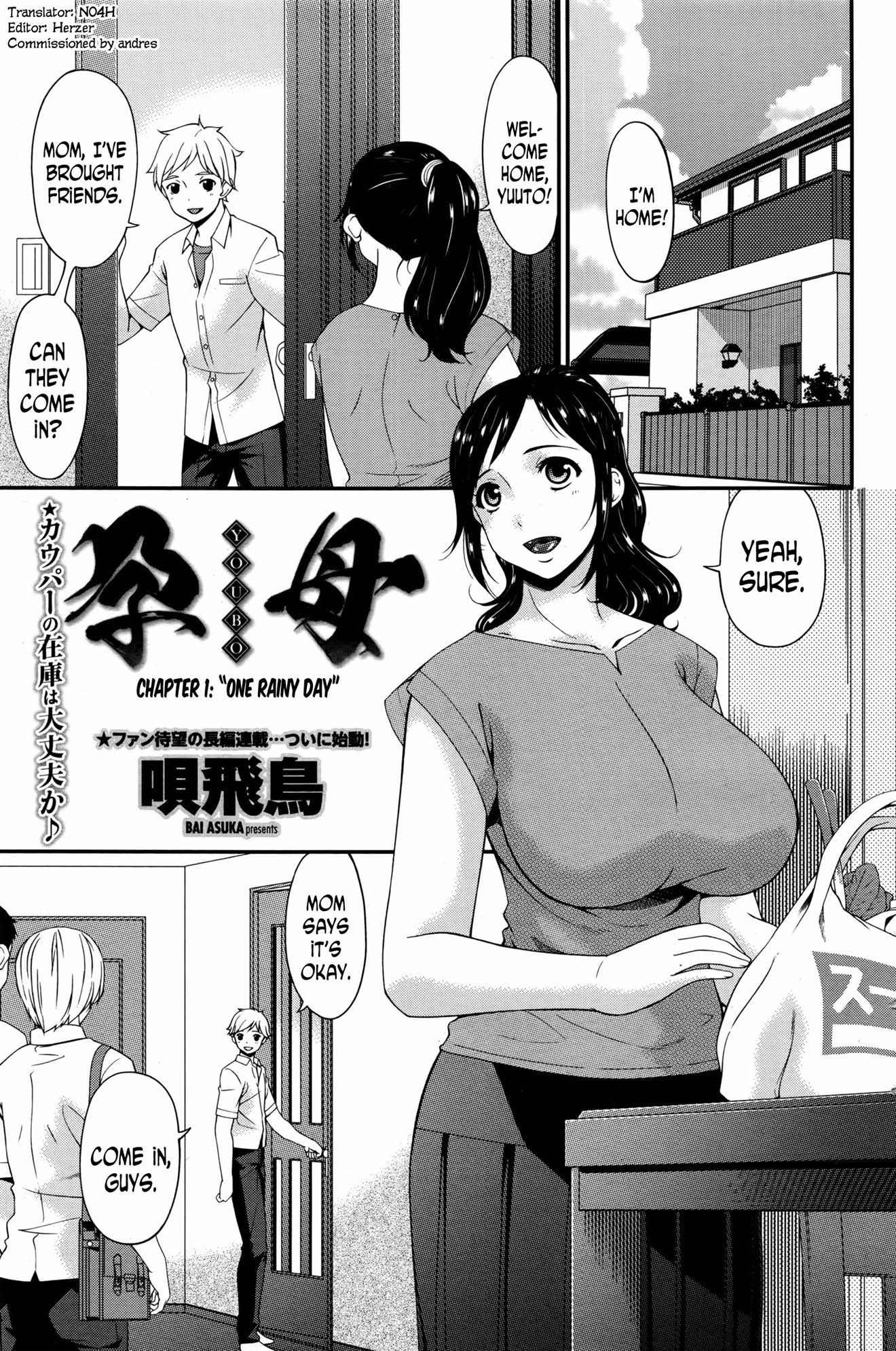 [Bai Asuka] Youbo | Impregnated Mother Ch. 1-8 Hentai Comic