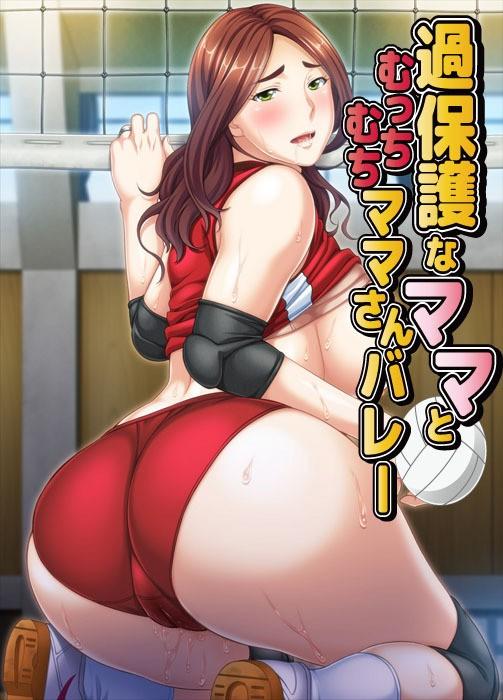 CATTLEYA - Overprotective Mama and Mama's Valley (jap) Porn Game