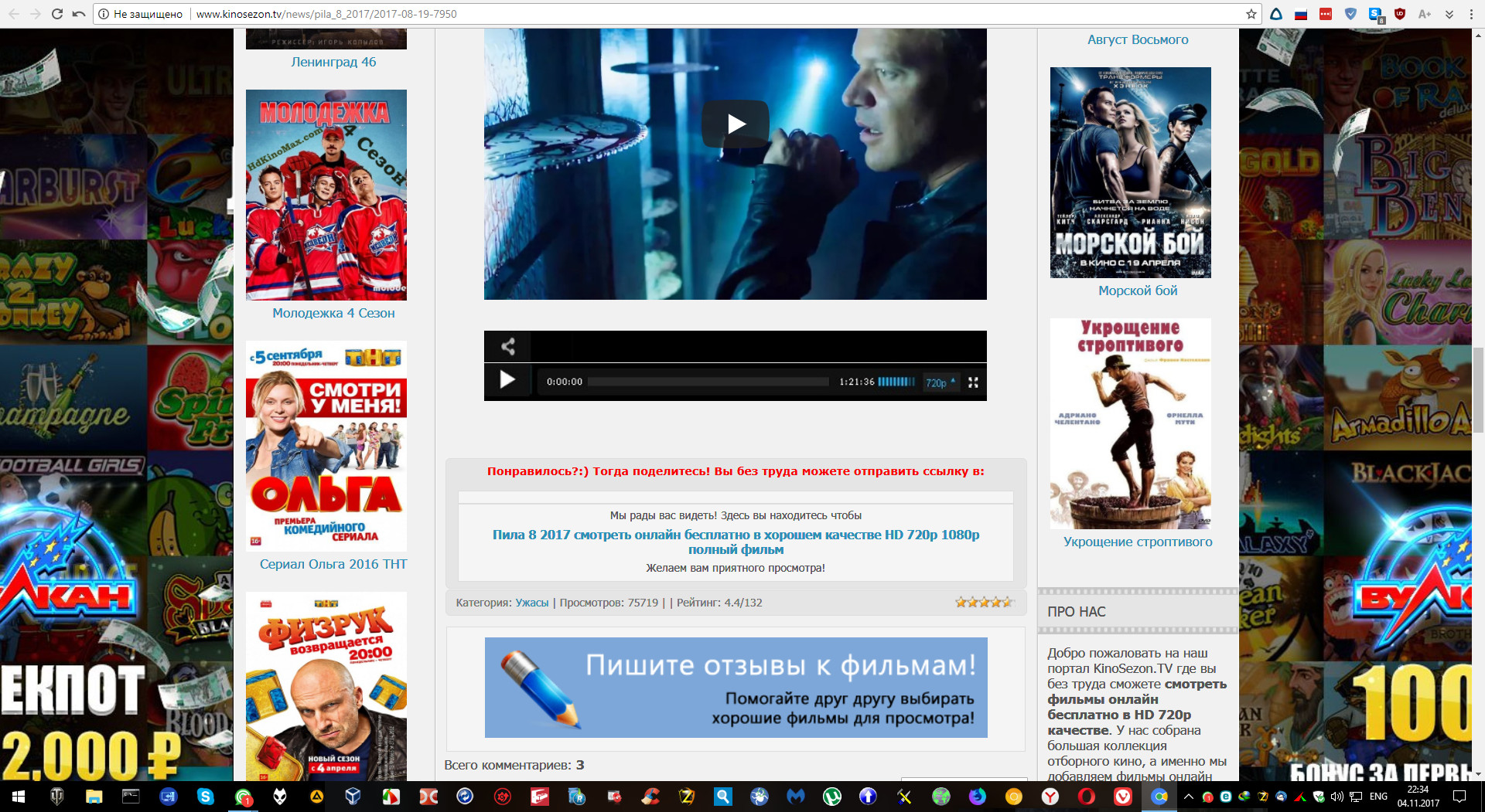 Киносезон дзен канал