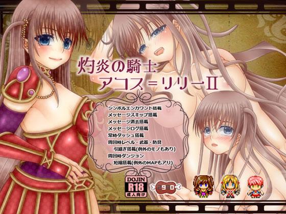 Knight of Flame Lily Akos 2