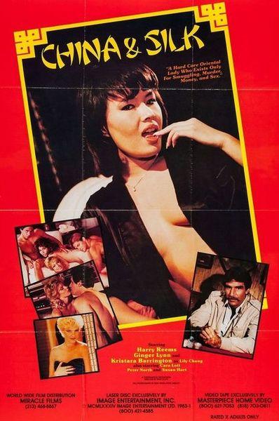 China and Silk / Китай и Шелк