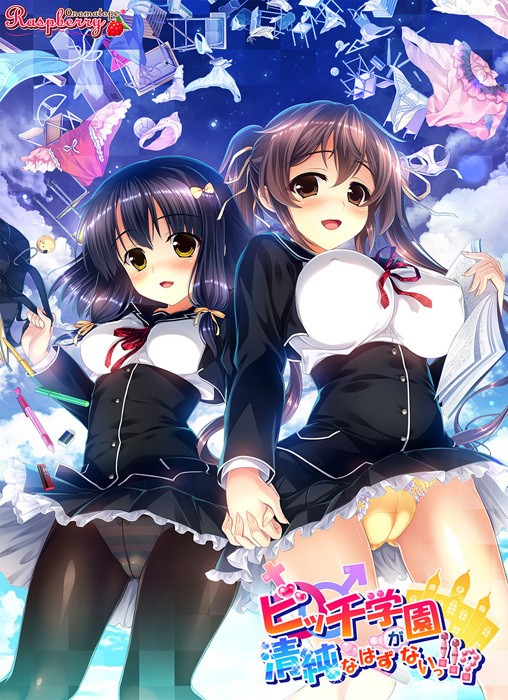 Bitch Gakuen ga Seijun na Hazu ga Nai!!?
