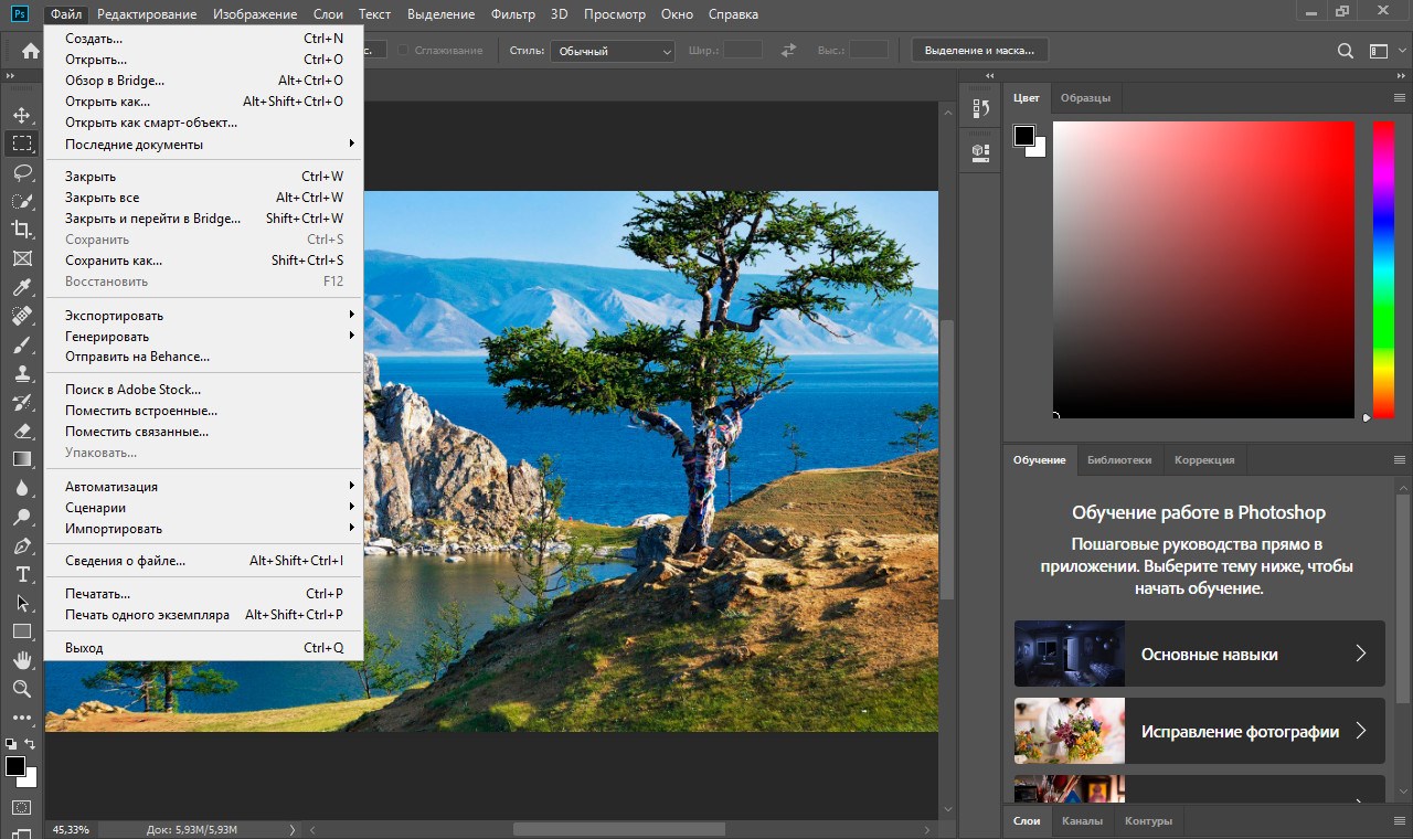 Adobe photoshop 2025 m0nkrus. Adobe photoshop 2025 m0nkrus